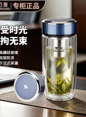 万象双层玻璃杯商务鹅蛋杯隔热男女高档大肚水杯子茶杯V269/V270