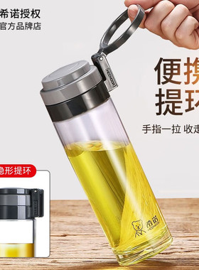 希诺PC塑料水杯男耐高温大容量提环便携健身户外防摔XN8075/8076