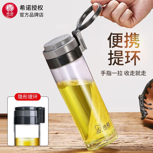 希诺PC塑料水杯大容量提环便携