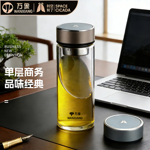 万象时空知了单层玻璃杯男女泡茶杯商务大容量水杯U468/U469/U470