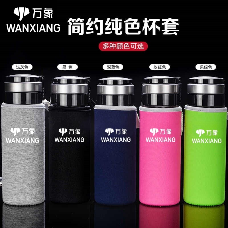 万象单层双层玻璃杯杯套不锈钢保温杯隔热防摔防烫保护套水杯子图片