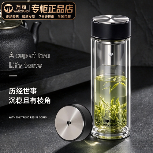 万象双层玻璃杯商务办公车载