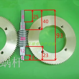 全新1M模不锈钢蜗杆锡青铜蜗轮耐磨1:90大减速比齿轮1模加工