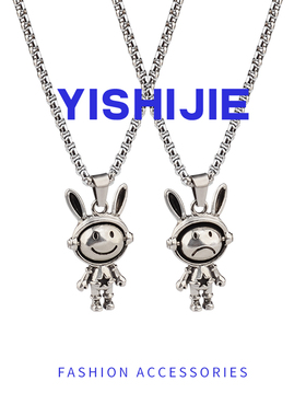哭笑脸太空兔子钛钢项链吊坠情侣