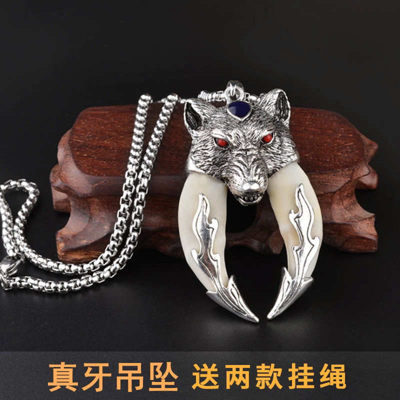 真品霸气黑狗牙吊坠牙齿项链复古饰品钛钢链骨质挂件转运毛衣链女