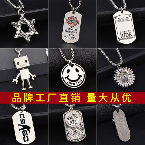 潮男ins项链嘻哈百搭街头挂件