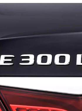 奔驰尾标车标改装 新E级C级C260L/E300L/GLC/AMG数字字母车尾字标
