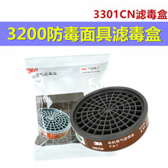 Hộp lọc độc 3M 3301CN hơi hữu cơ 3303 khí axit 3200 mặt nạ phòng độc hộp lọc than hoạt tính giày bảo hộ safety jogger giầy bảo hộ takumi