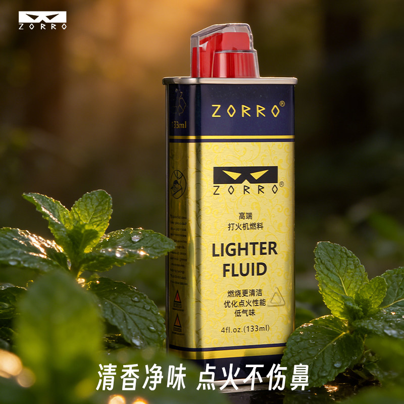 ZORRO佐罗官方旗舰店正品煤油打火机燃料清香型煤油火石棉芯配件