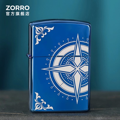 ZORRO佐罗官方正品煤油打火机高端防风生日节日送爸爸老公男朋友