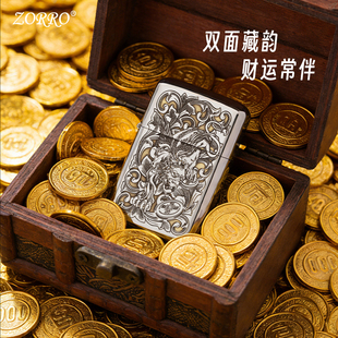 ZORRO佐罗三代官方旗舰790薄款煤油打火机生日礼物高档防风送男友
