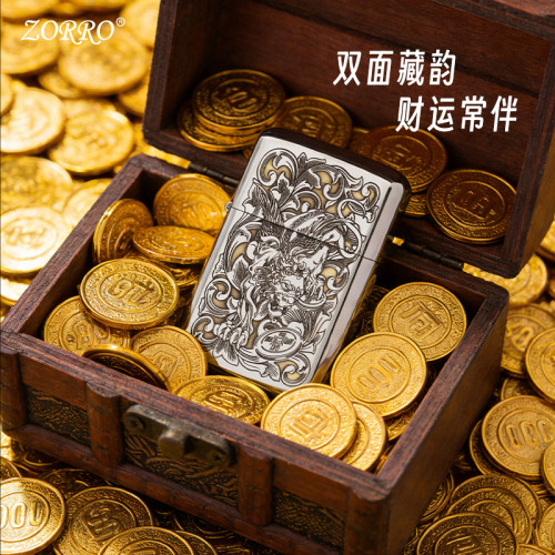 财色双收佐罗790薄款正品