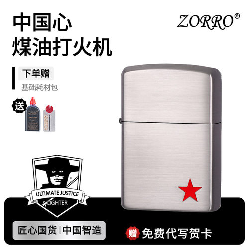 【旗舰店热卖】五星爆款