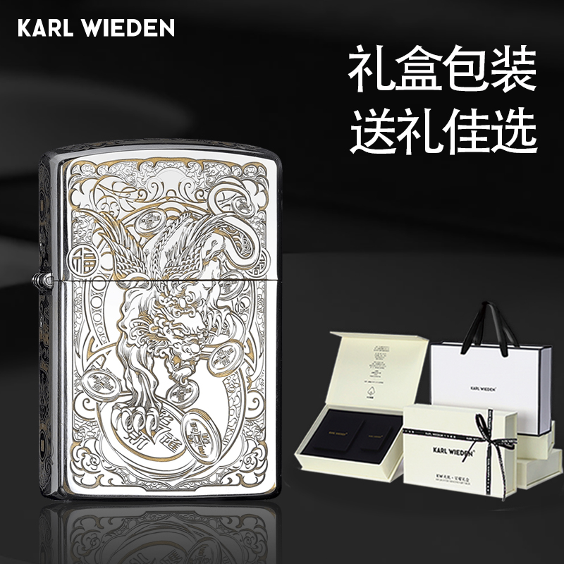 佐罗联KW生日礼物送父亲爸爸老公礼品实用送男友高级感防风父亲节