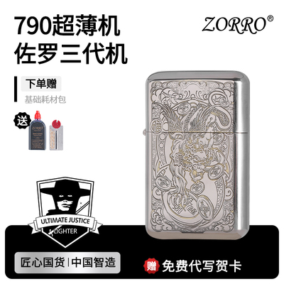 520送男友爆款貔貅祥瑞吉兆