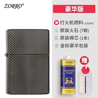 Двойной нижний черный ледяной расколотый цветок [роскошная версия]