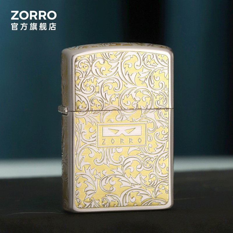 新款佐罗打火机双色唐草二代机复古煤油火机送男朋友生日礼物防风,ZIPPO/瑞士军刀/眼镜,煤油打火机,淘宝优惠券,粉丝福利购,淘宝优惠卷