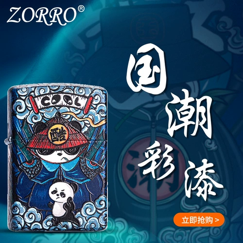 Креативная медная ветрозащитная зажигалка на керосине на день Святого Валентина, китайский стиль, подарок на день рождения