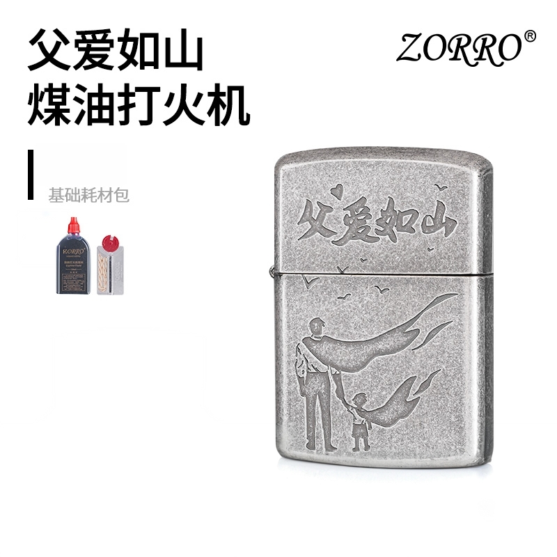 【父亲节礼物首选】古银父爱如山