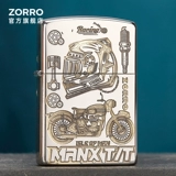 Официальный флагманский магазин Zorro Иномне, более легкий ветрозащитный мотоцикл керосина, белый никель, чтобы дать парню подарка на день рождения