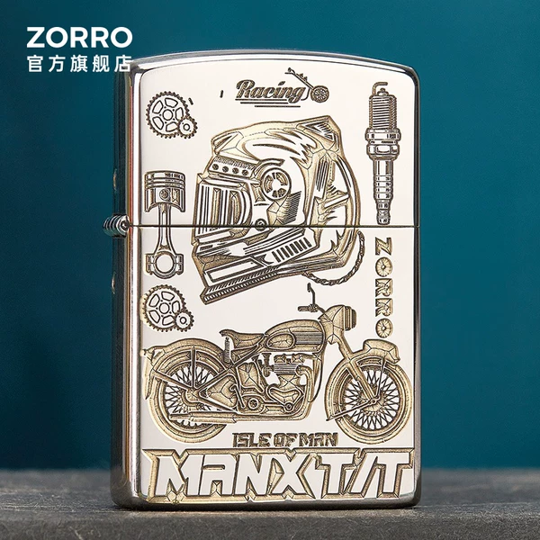 Товары от 佐罗烟具旗舰店