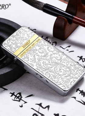 ZORRO佐罗煤油打火机超薄唐草黄铜精雕复古砂轮礼物个性创意ZS5