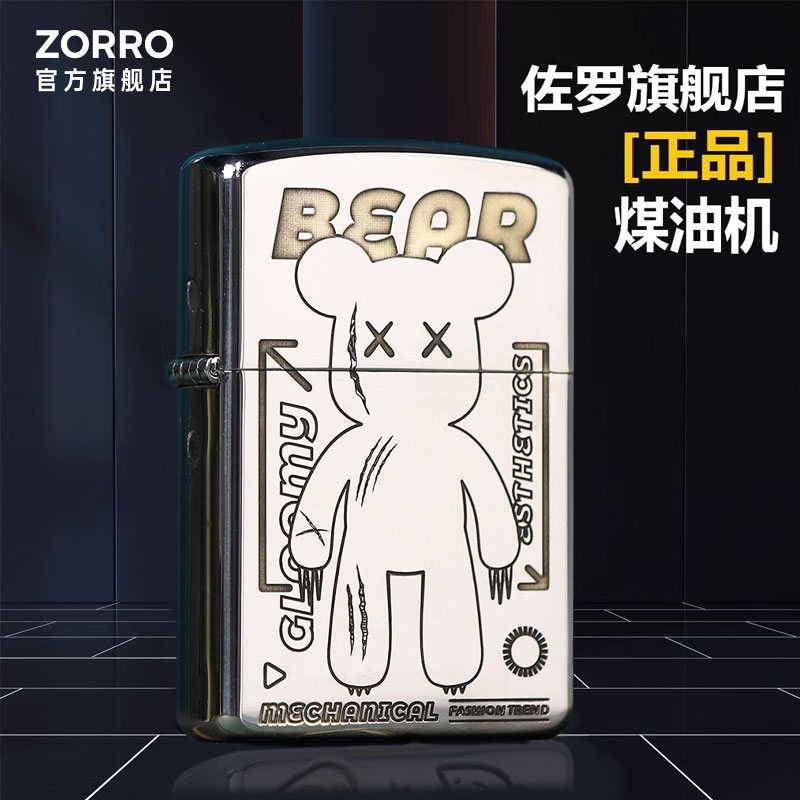 潮流精品，品质保证