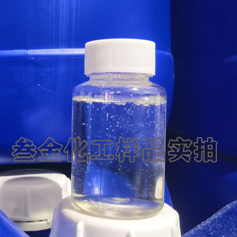 水性助剂 聚羧酸钠盐分散剂5040 钛白粉碳酸钙滑石粉重轻钙分散剂