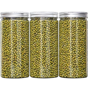 绿豆新货农家绿豆子罐装620g可生豆芽煮五谷杂粮粗粮粥克脱皮去皮