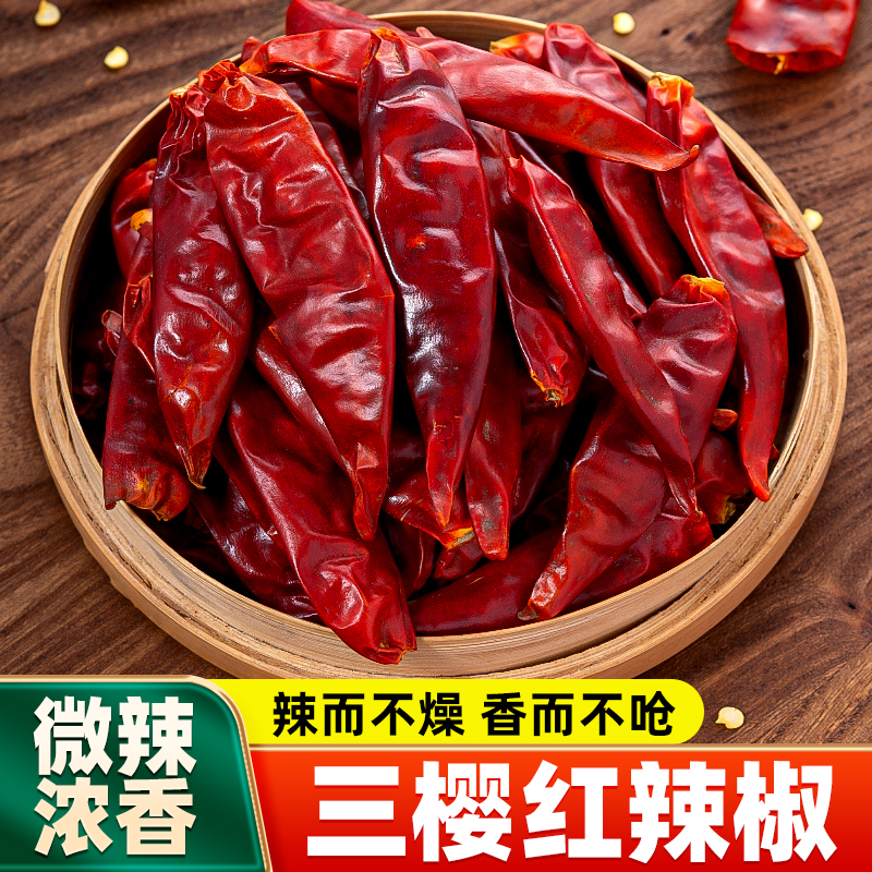 河南农家三樱椒微辣特香500g
