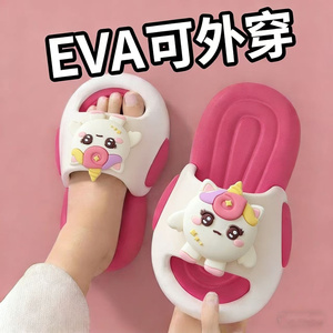EVA儿童拖鞋女童公主风防滑透气不臭脚软底宝宝外穿凉鞋女