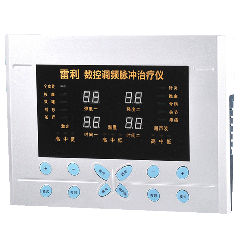 雷利中频理疗仪家用医用多功能针灸治疗仪颈椎腰椎肩周炎电疗器