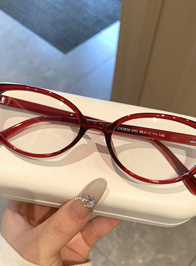 猫眼简约平光镜防蓝光时尚