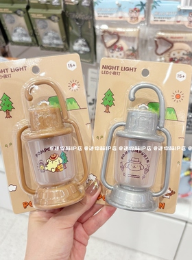 miniso名创优品布丁狗LED小提灯可爱氛围小夜灯卧室氛围睡眠小灯