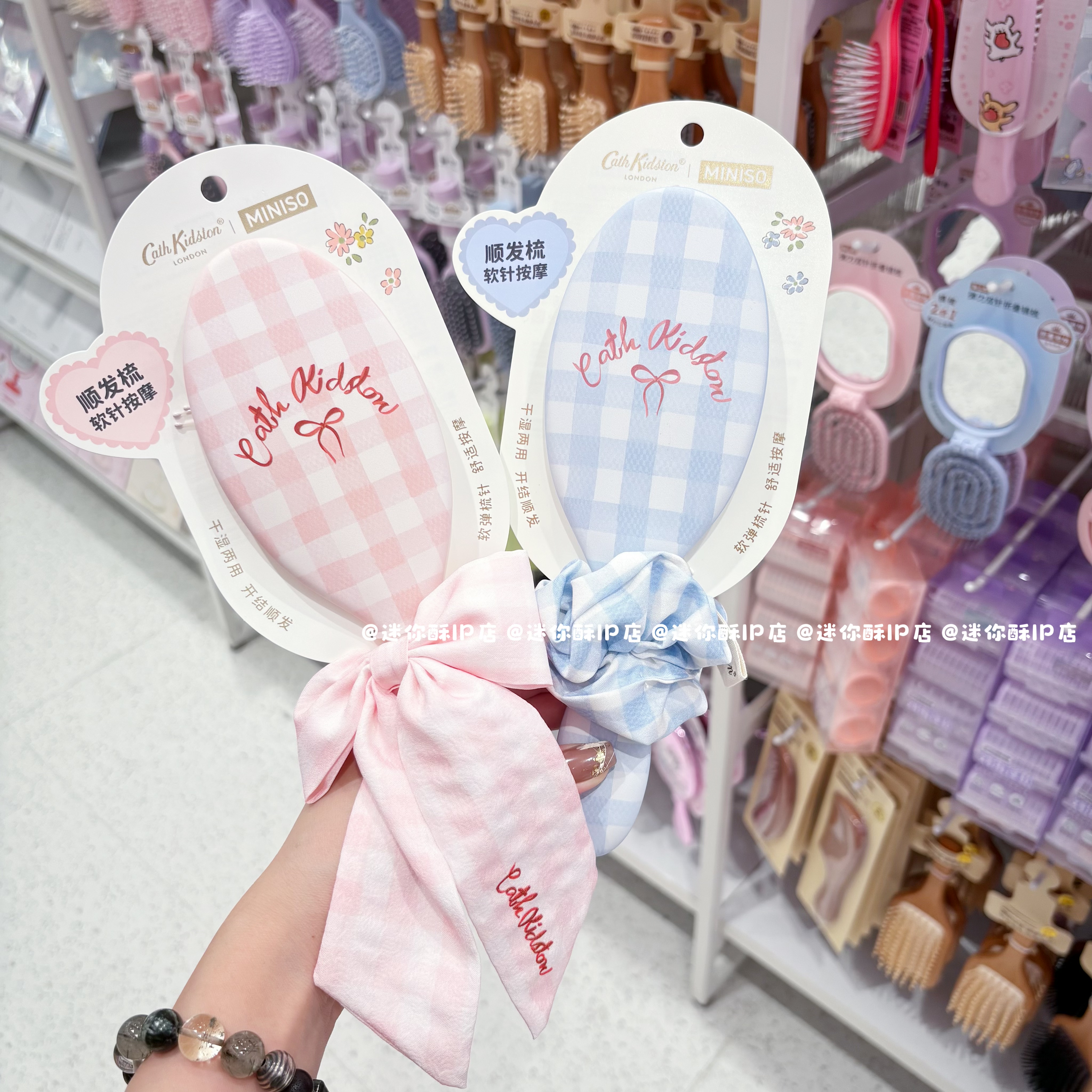miniso名创优品cath kidston花园工坊软针按摩顺发梳少女心气囊梳