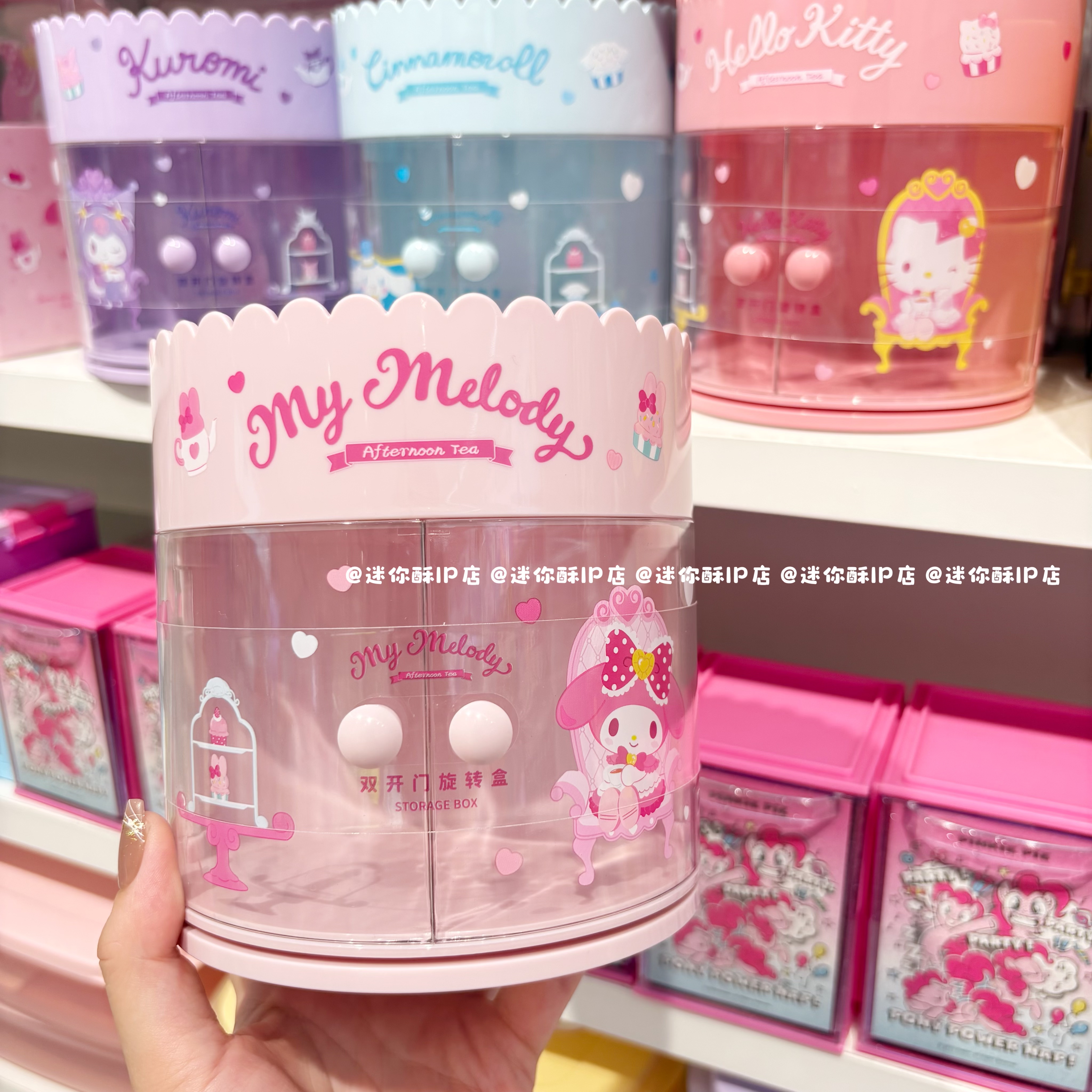 miniso名创优品三丽鸥双开门旋转盒可爱卡通凯蒂猫桌面笔筒收纳盒