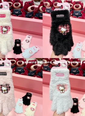 miniso名创优品Hellokitty针织手套可爱卡通凯蒂猫保暖防寒亲肤