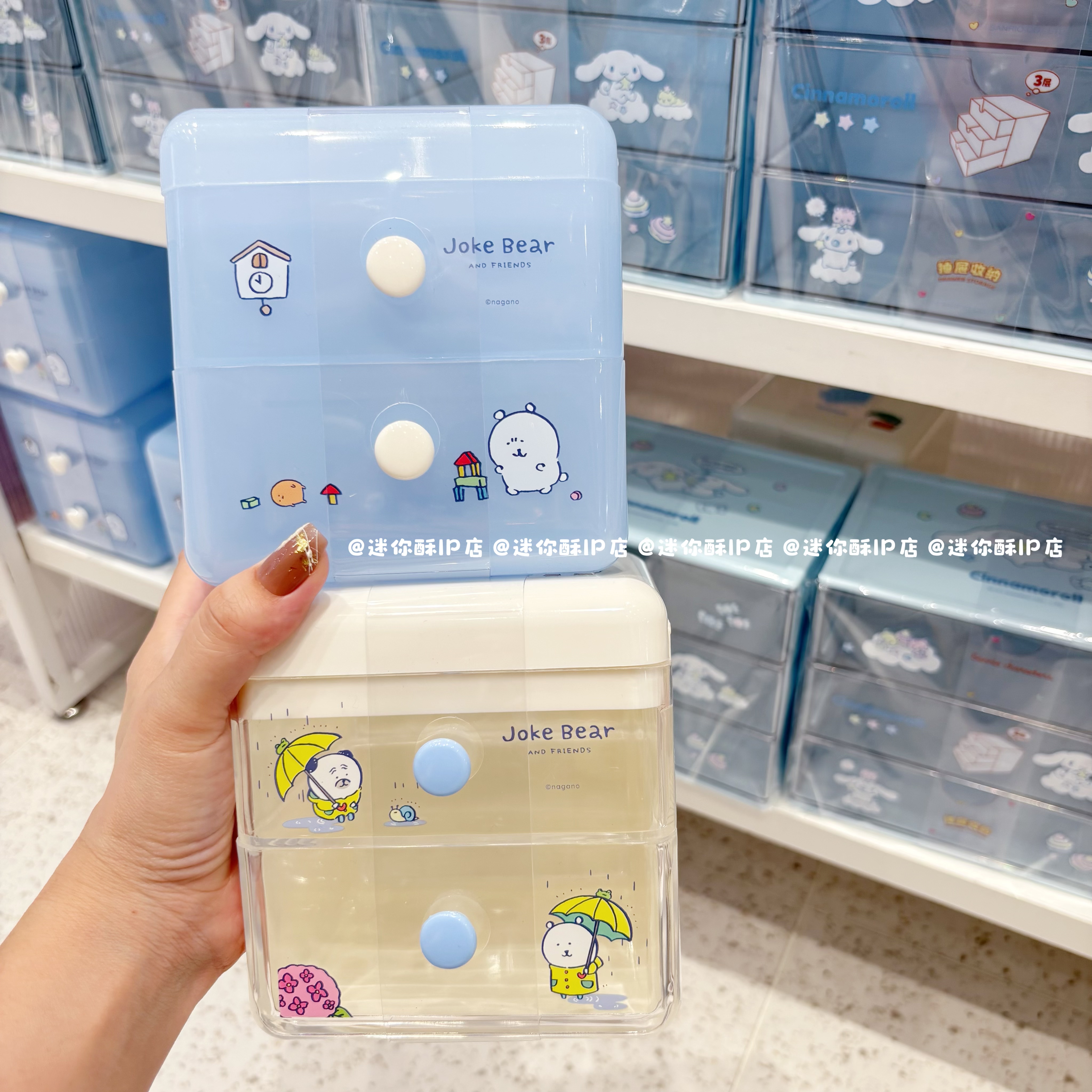 miniso名创优品自嘲熊桌面掀盖抽屉式收纳盒可爱卡通杂物整理盒
