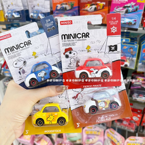 miniso名创优品史努比合金小车可爱卡通儿童玩具车模型男孩礼物