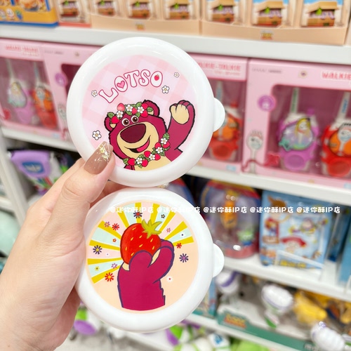 miniso名创优品草莓熊圆形便当盒小巧便携可爱卡通密封保鲜饭盒