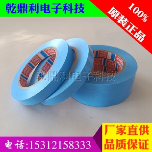 辦公用品 德莎63283 家電 家具捆扎包裝 tesa64283 無殘膠膠帶
