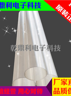 防辐射膜屏蔽透明电磁RFID信号网络电阻抗干扰COP低高频防电磁波