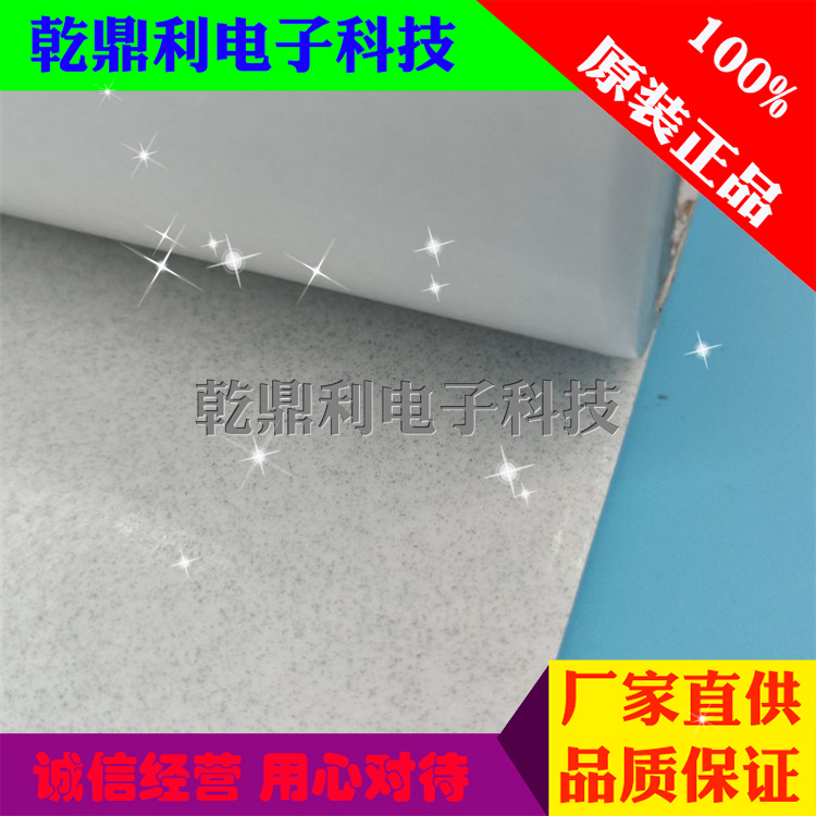 超薄高粘导电双面胶无基材导电双面胶透明纯膜低电阻高导电双面胶
