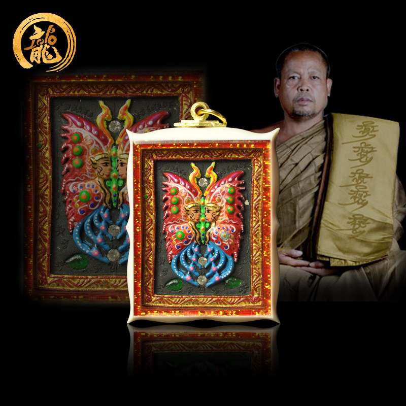 龙婆泰吉宝藏泰国佛牌 古巴杰士纳蝴蝶牌原版大模正品 泰历2558年