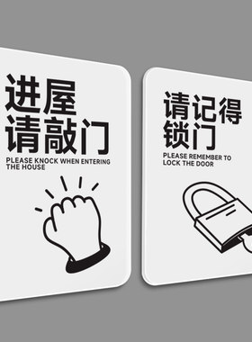 支持来图定制亚克力粘贴牌