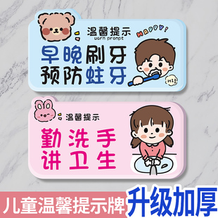 正确刷牙步骤图巴氏刷牙法牙科儿童口腔刷牙正确方法亚克力防水贴