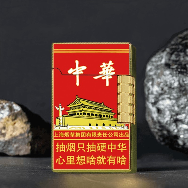 网红爆款和天下荷花煊赫门顺口溜侧滑朗声滑轮明火金属充气打火机