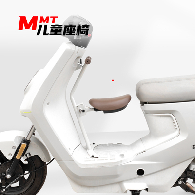 小牛电动车MMT儿童座椅