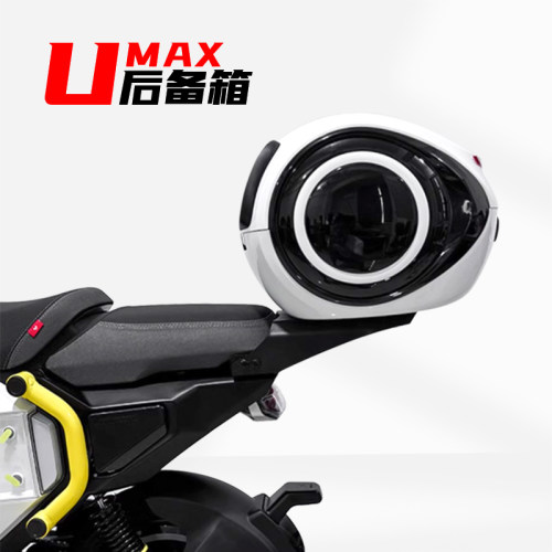 适用小牛电动车Umax后备箱尾箱后座延长储物尾架无损改装配件