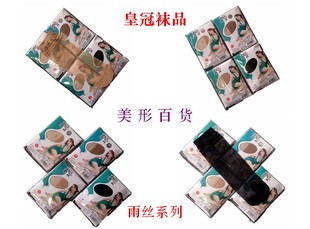 夏天超薄的袜子雨丝2013娟感觉晶透女短袜子水晶丝袜透明对对袜子